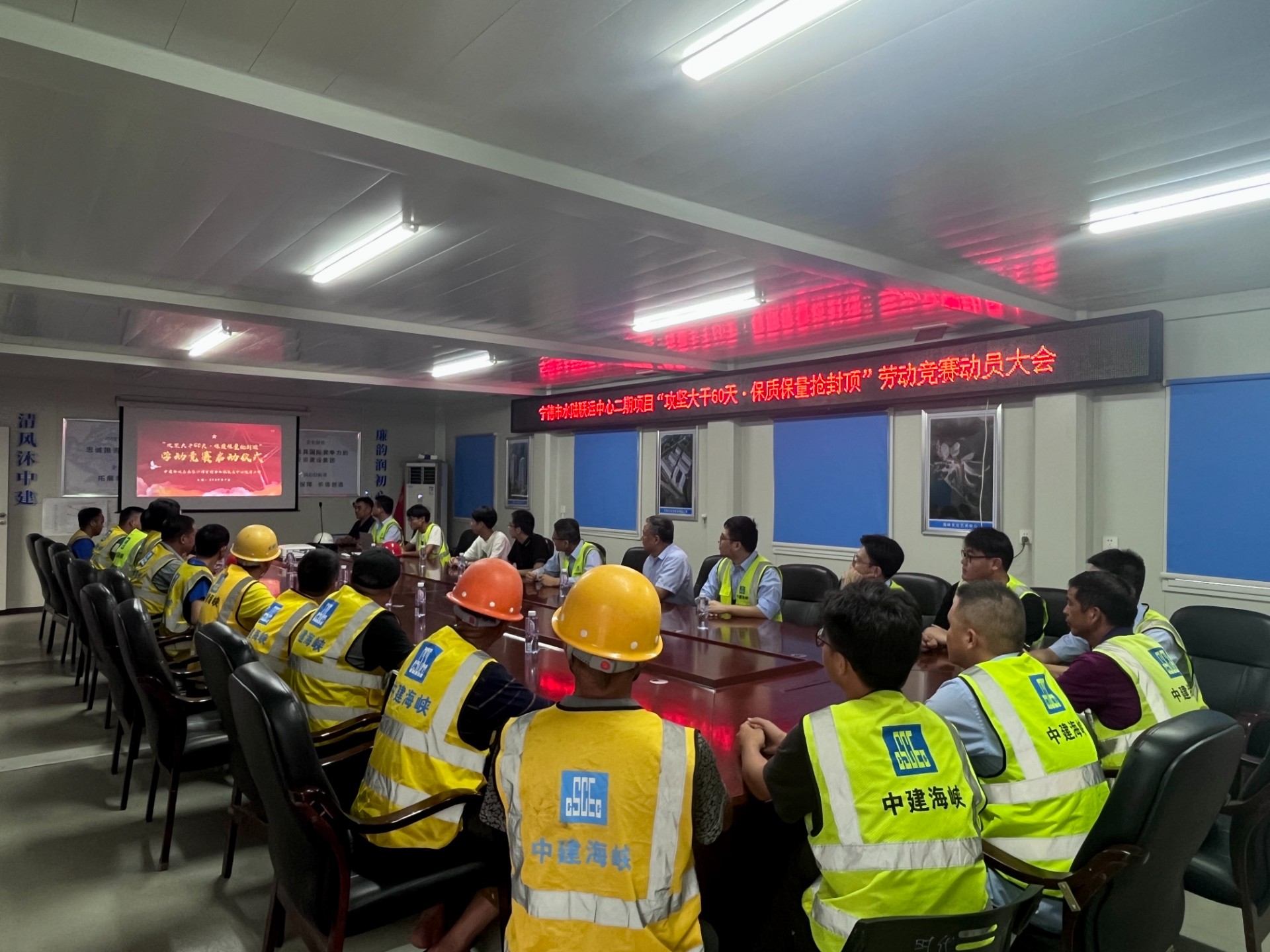 寧德市水陸聯(lián)運(yùn)中心項(xiàng)目二期工程開展“攻堅(jiān)大干60天·保質(zhì)保量搶封頂”勞動競賽啟動儀式，黃書晗拍攝1.jpg